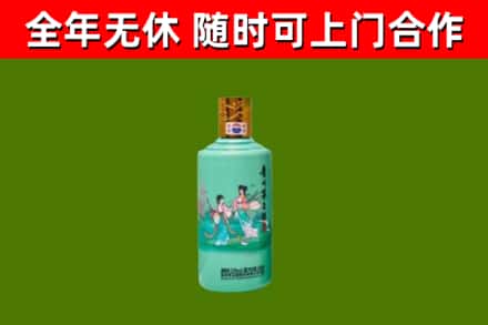 廊坊烟酒回收24节气茅台酒.jpg