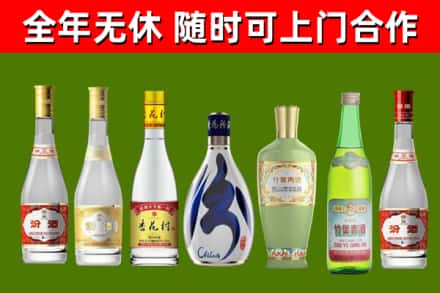 廊坊烟酒回收汾酒系列.jpg